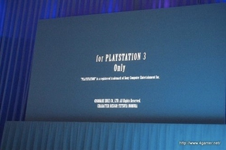Illustration for article titled Japan Finally Getting Final Fantasy XIII On The Xbox 360